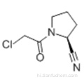 (2S) -1- (क्लोरोसेटिल) -2-पाइरोलिडीनकार्बोनेटाइल कैस 207557-35-5
